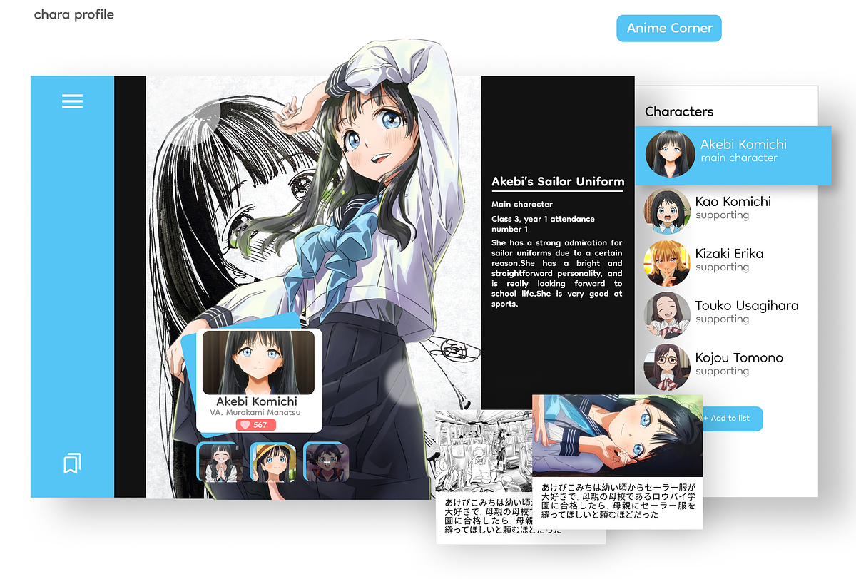 anime-chara-profile